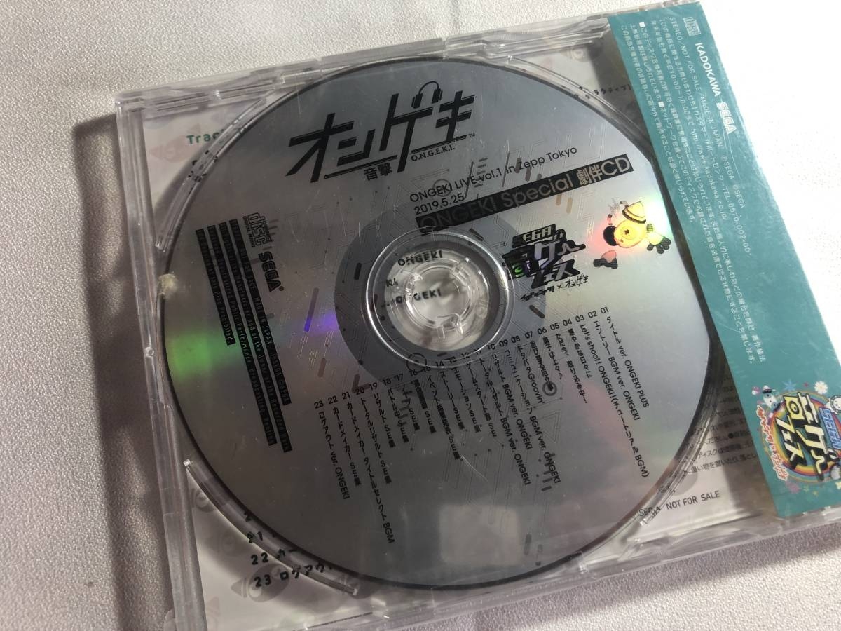 ONGEKI CD まとめて オンゲキ公式 on X: 
